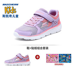 Skechers斯凯奇女童舒适休闲鞋 减震跑步运动鞋 81358L