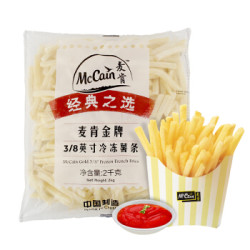 麦肯 臻选3/8粗（金牌）薯条 2kg