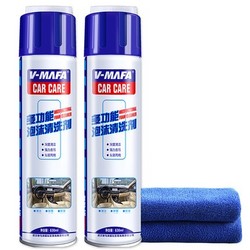 V-MAFA CAR CARE 多功能泡沫清洁剂650ml  2瓶装