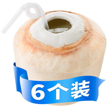 自然山 泰国进口椰青 椰子大果 6个装 单果约750g 