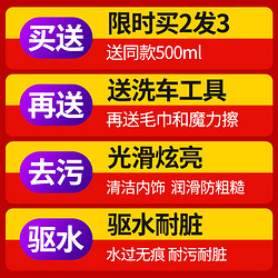 汽车内饰清洗剂车内清洁剂神器免洗室内顶棚座椅真皮强力去污用品