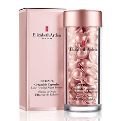 Elizabeth Arden 伊丽莎白·雅顿 时空焕活视黄醇胶囊精华 小粉胶 60粒 *2件