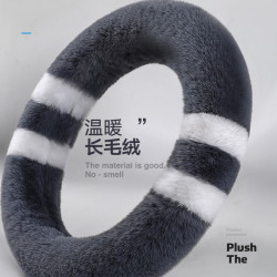通逸 冬季毛绒方向盘套