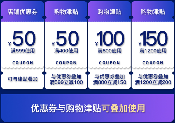 天猫精选 月星童鞋旗舰店 双11预售大促