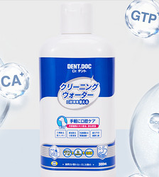 日本进口丹特医生犬用漱口水300ml