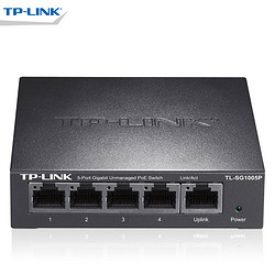 TP-LINK TL-SG1005P 5口千兆POE供电交换机