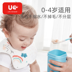 UG宝宝围嘴婴儿防水食饭兜夏季超薄款口水巾