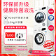 Bosch/博世 WAP282602W+WTW875601W 10+9公斤定制组合洗烘衣套装