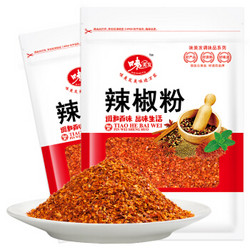 味美发 辣椒面 烧烤料厨房调味料火锅配料 辣椒粉60g*2袋 *14件