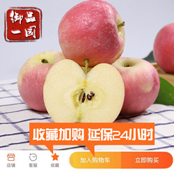 前2000件:苹果水果新鲜当季水果丑苹果整带箱批10斤