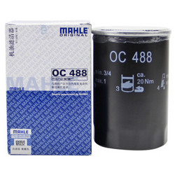 MAHLE 马勒 机油滤清器 机滤 机油滤芯 机油格  OC488