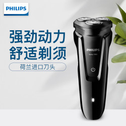 Philips飞利浦 全身水洗三向灵动刀头干湿两用剃须刀S1010/04 钢琴黑