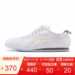 Onitsuka Tiger 鬼塚虎 MEXICO 66系列1183A360 中性情侣款休闲鞋