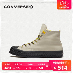 CONVERSE 匡威 Chuck 70 165930C 男女款户外高帮运动鞋