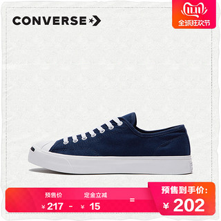 CONVERSE 匡威 Jack Purcell  低帮开口笑 165009C