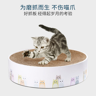 PETSTWO 盼斯兔 6924557393535 猫抓板磨爪器玩具