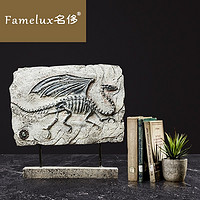 Famelux 名侈 恐龙标本化石模型摆件