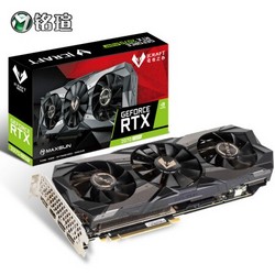 MAXSUN 铭瑄 GeForce RTX2070 Super iCraft 电竞之心 显卡 8GB