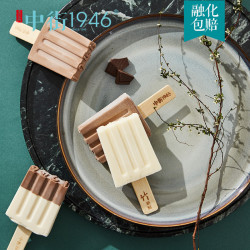 中街1946 全家福雪糕 9种口味 12支装