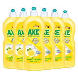 斧头牌AXE洗洁精小瓶便携旅行装洗涤灵不伤手厨房洗碗液果蔬餐具清洗剂 柠檬600*6