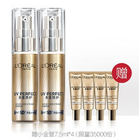 促销活动：天猫 L'OREAL PARIS 巴黎欧莱雅旗舰店 双11促销