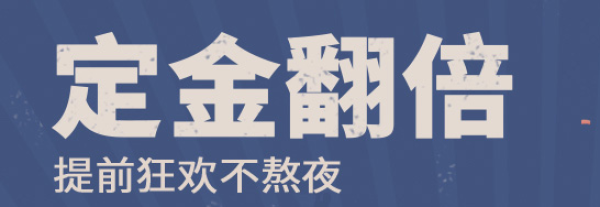 天猫精选 可优比旗舰店 双11预售专场