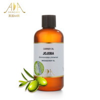 AA SKINCARE 英国AA网  荷荷巴油100ml