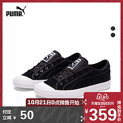 PUMA彪马官方正品 新款男女同款情侣休闲鞋 CAPRI SUEDE 369999