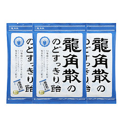 日本龙角散 草本润喉糖 70g*3