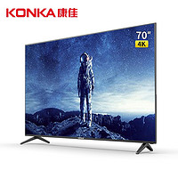 KONKA 康佳 70G3U 70英寸 4K 液晶电视
