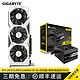  技嘉（GIGABYTE）RTX 2070 SUPER 8G AORUS雕显卡电脑游戏电源固态套装现货 RTX2070S GAMING OC白+VS650　