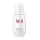 88VIP：SK-II 肌因光蕴祛斑精华露 小银瓶 30ml