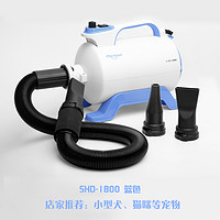 神宝 小型宠物吹风机 1200W