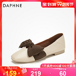 DAPHNE 达芙妮 1019403107 女士方头玛丽珍鞋平底鞋