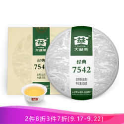 TAETEA 大益 普洱茶 生茶标杆经典7542 2018年1801批次 150g  *4件