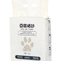 豆腐猫砂除臭豆腐砂渣猫咪用品绿茶玉米猫沙非10kg20公斤9.9十斤