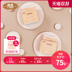 良良隔尿垫一次性护理垫防水宝宝纸尿片婴儿尿布新生儿50片*3包装