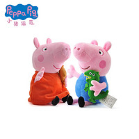 Peppa Pig小猪佩奇 男女孩儿童宝宝毛绒安抚公仔玩偶玩具 布娃娃礼物30CM *2件