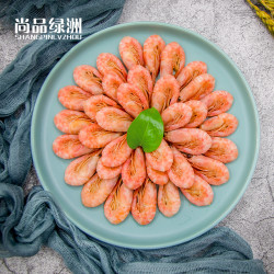 丹麦北极虾甜虾 北极冰虾 丹麦进口水产甜虾即食鲜虾 2500g