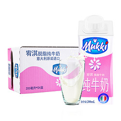 Mukki 宥淇 脱脂纯牛奶 200ml*24盒 *3件