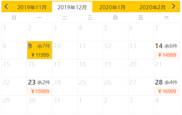 一岛深度,双岛混搭!日本东京-大溪地8天6晚自由行