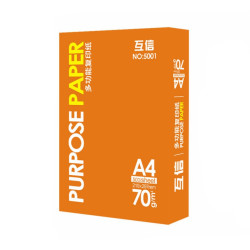 互信 A4复印纸 70g 500张/包