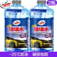 Turtle Wax 龟牌 -25℃ 防冻玻璃水 1.8L*2瓶