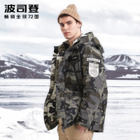 好价汇总：快过来买史低价羽绒服啦