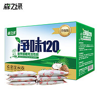 森之绿 除甲醛椰壳活性炭 100g*20包