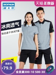 迪卡侬翻领速干t恤男女运动短袖polo衫透气半袖情侣透气夏白色TRD