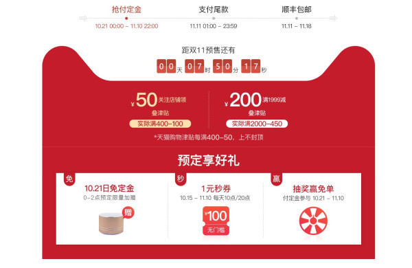 天猫精选 Clarks 官方网店 双11预售抢先看