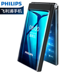飞利浦(PHILIPS) E219 典雅黑 翻盖老年手机 移动联通 双卡双待 老人手机