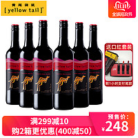 Yellow Tail 黄尾袋鼠 丝绒红葡萄酒 750ml*6支装 *2件