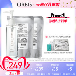 ORBIS 奥蜜思 水感澄净卸妆露+替换装*2